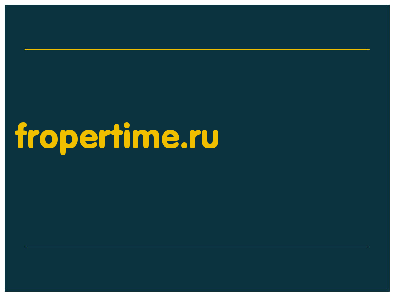 сделать скриншот fropertime.ru