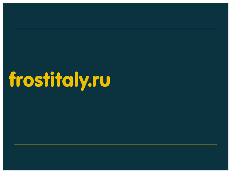 сделать скриншот frostitaly.ru