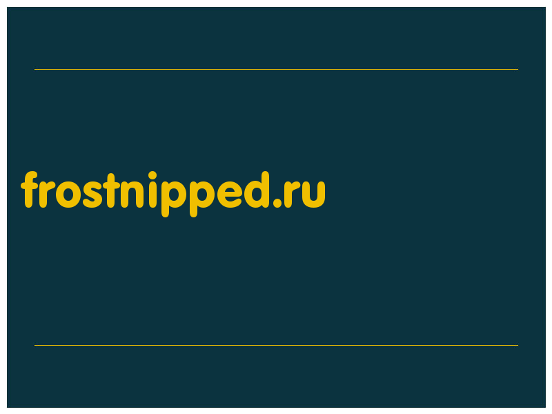 сделать скриншот frostnipped.ru