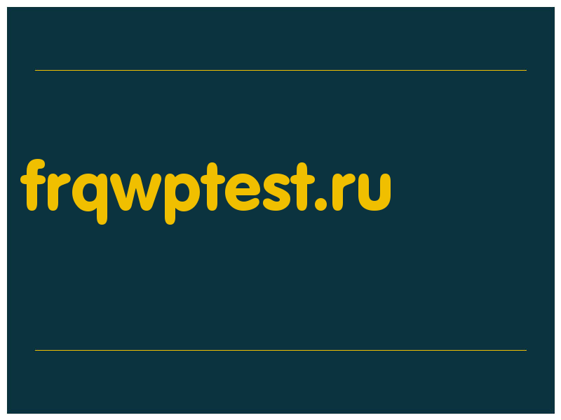 сделать скриншот frqwptest.ru