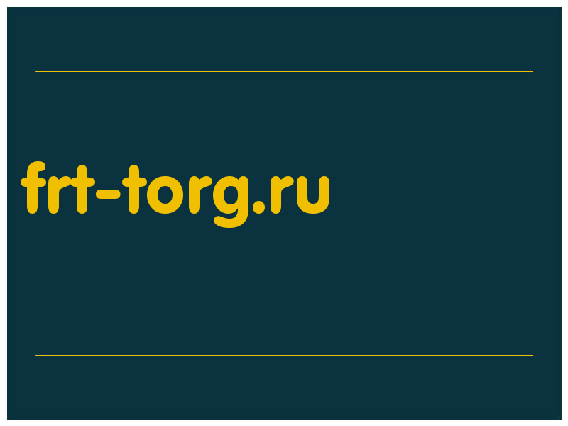 сделать скриншот frt-torg.ru