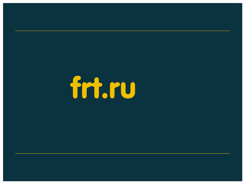 сделать скриншот frt.ru