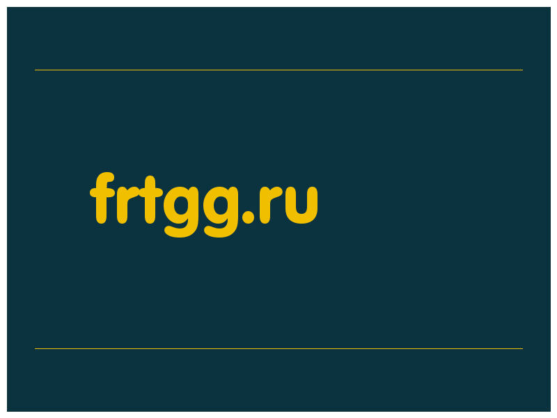 сделать скриншот frtgg.ru