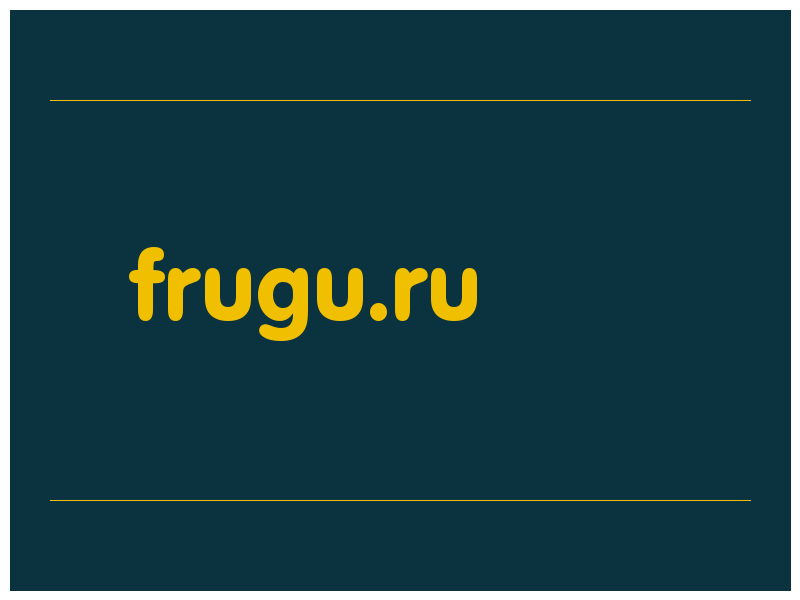 сделать скриншот frugu.ru