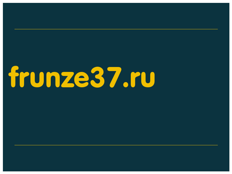 сделать скриншот frunze37.ru