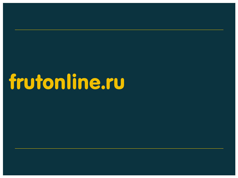 сделать скриншот frutonline.ru