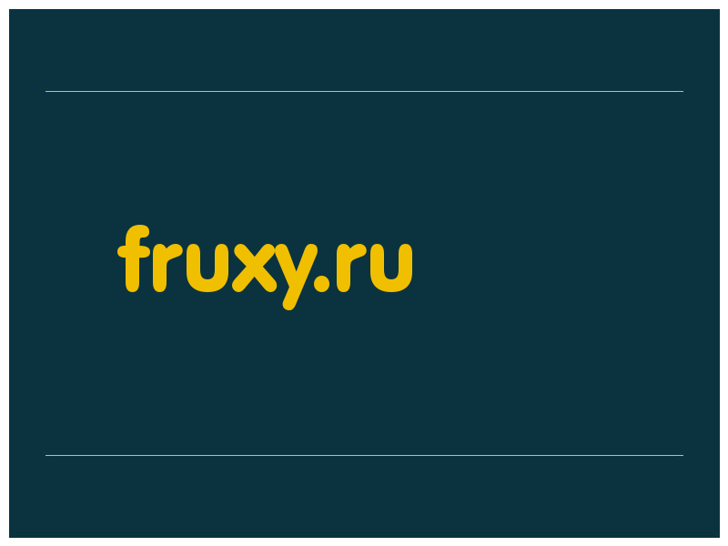 сделать скриншот fruxy.ru