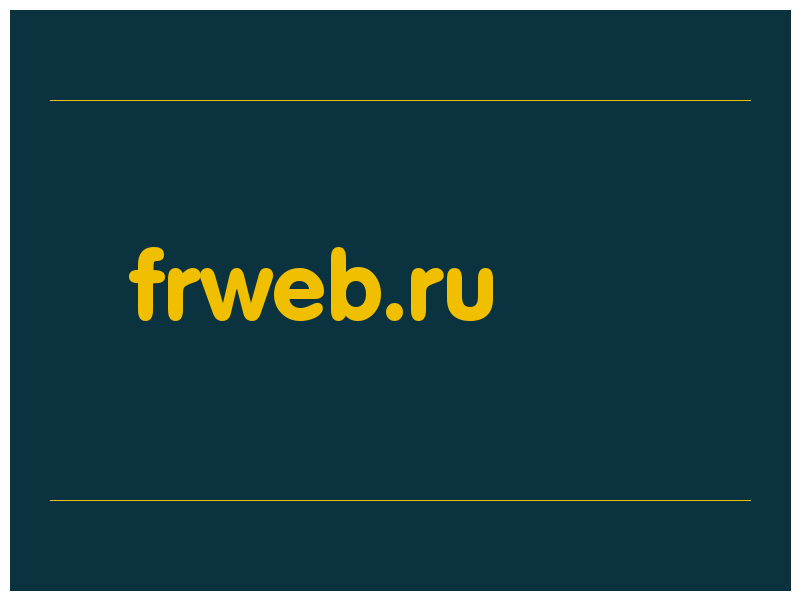 сделать скриншот frweb.ru