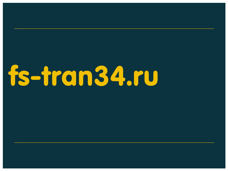 сделать скриншот fs-tran34.ru