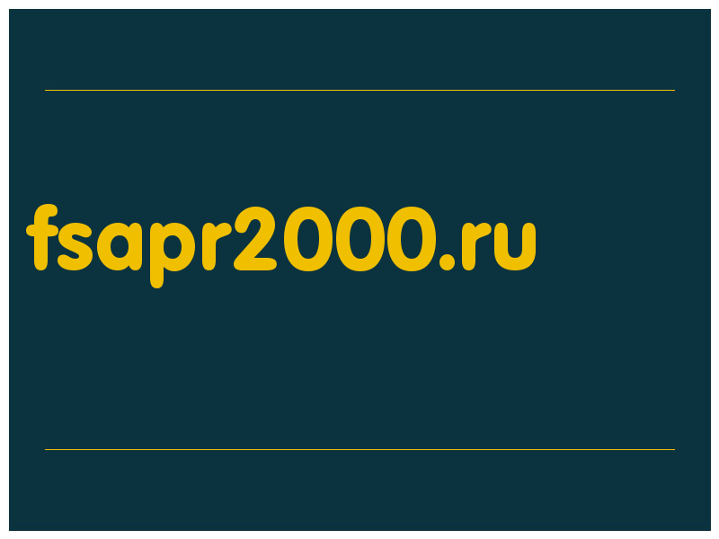 сделать скриншот fsapr2000.ru