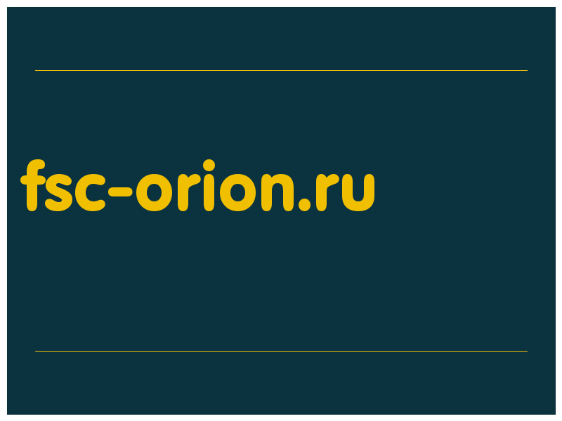 сделать скриншот fsc-orion.ru