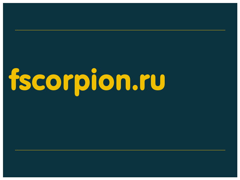 сделать скриншот fscorpion.ru