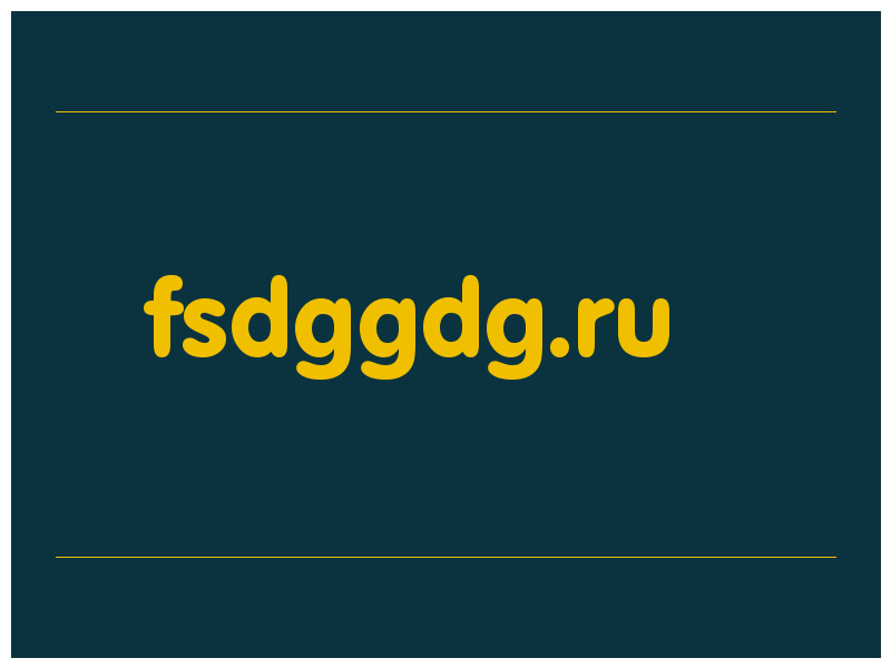 сделать скриншот fsdggdg.ru