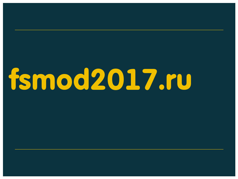 сделать скриншот fsmod2017.ru