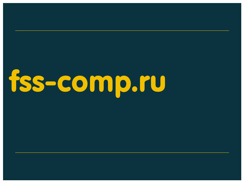 сделать скриншот fss-comp.ru