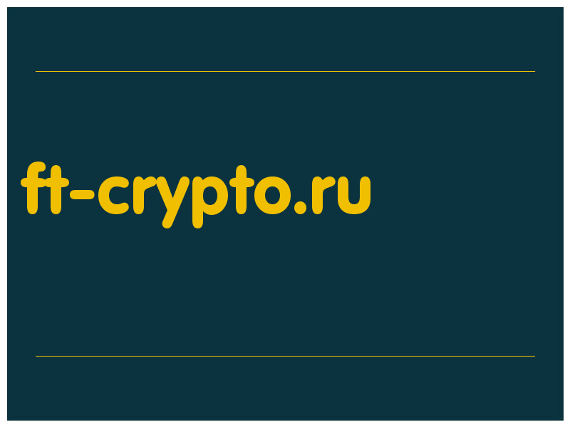 сделать скриншот ft-crypto.ru