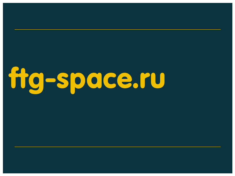 сделать скриншот ftg-space.ru