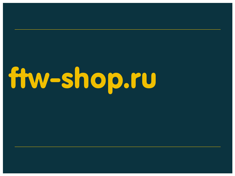сделать скриншот ftw-shop.ru
