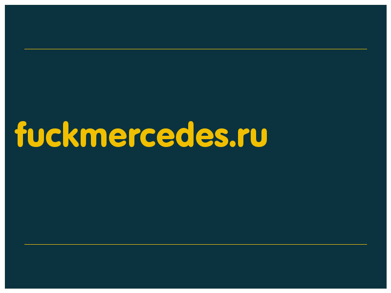 сделать скриншот fuckmercedes.ru