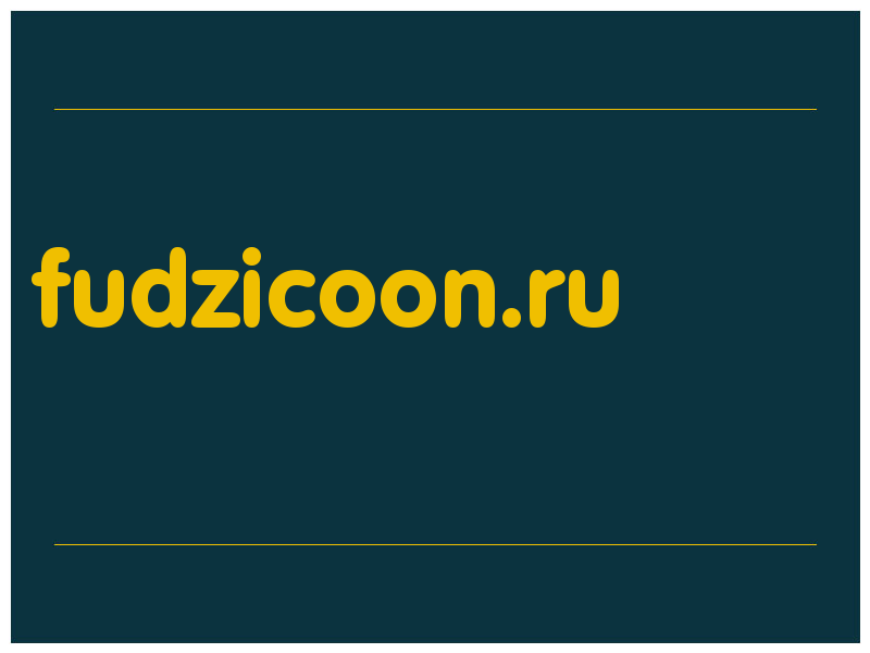сделать скриншот fudzicoon.ru