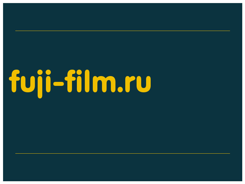 сделать скриншот fuji-film.ru