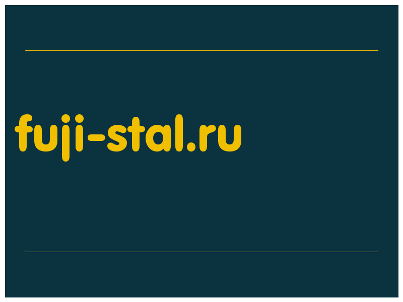 сделать скриншот fuji-stal.ru