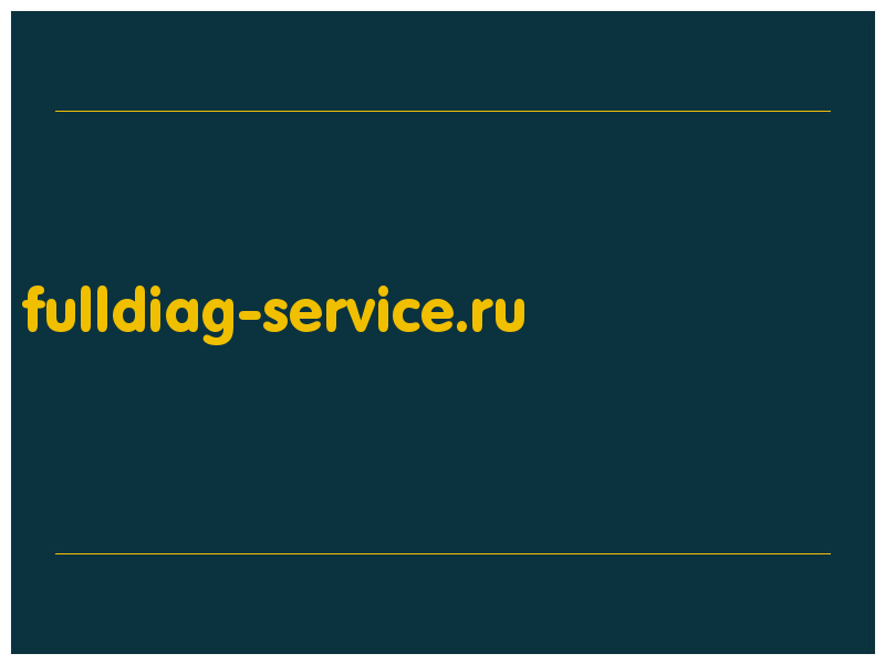 сделать скриншот fulldiag-service.ru