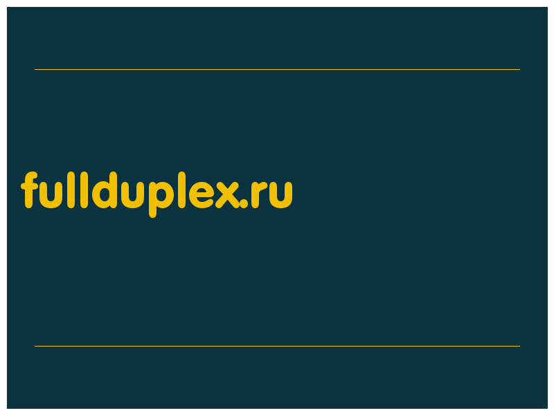 сделать скриншот fullduplex.ru