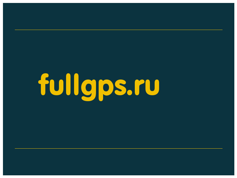 сделать скриншот fullgps.ru