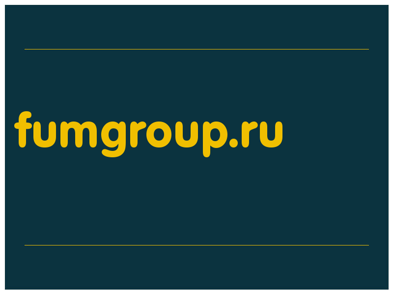 сделать скриншот fumgroup.ru