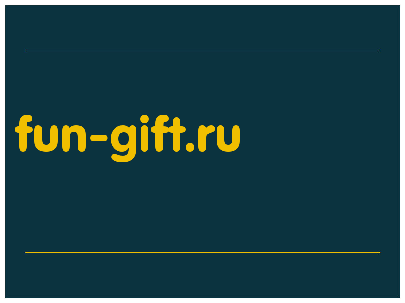 сделать скриншот fun-gift.ru