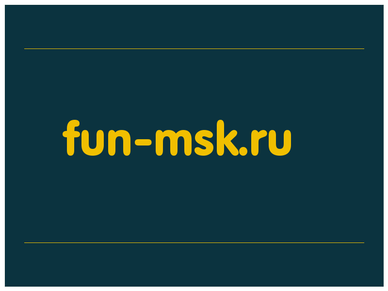 сделать скриншот fun-msk.ru
