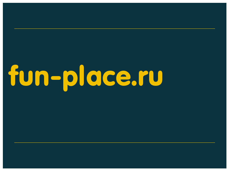 сделать скриншот fun-place.ru