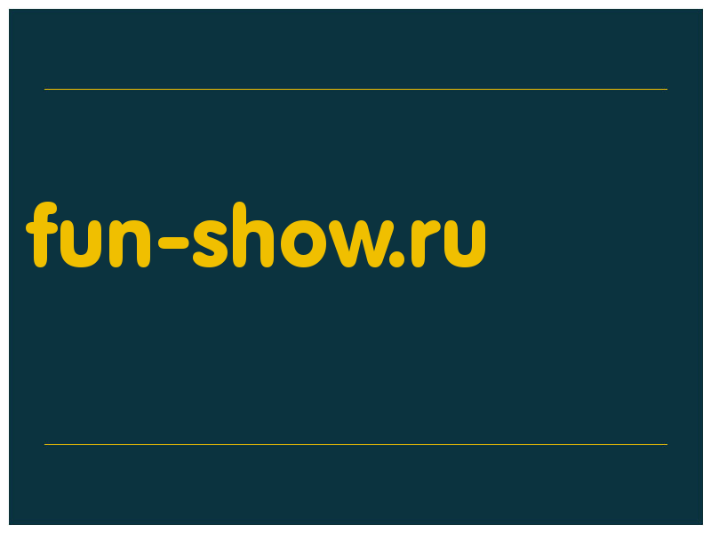 сделать скриншот fun-show.ru
