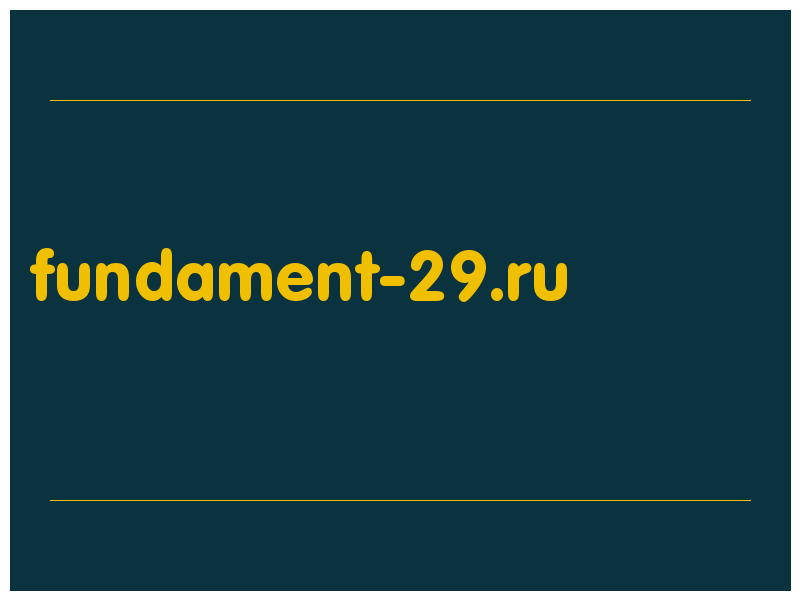 сделать скриншот fundament-29.ru