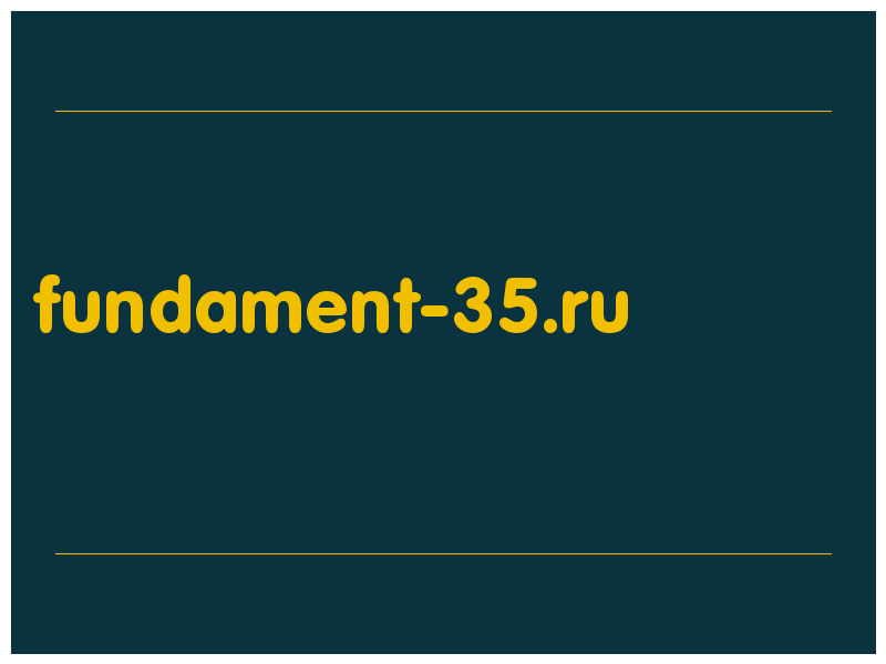 сделать скриншот fundament-35.ru