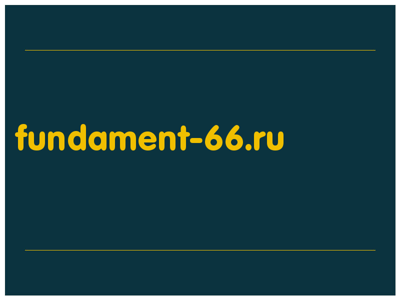 сделать скриншот fundament-66.ru
