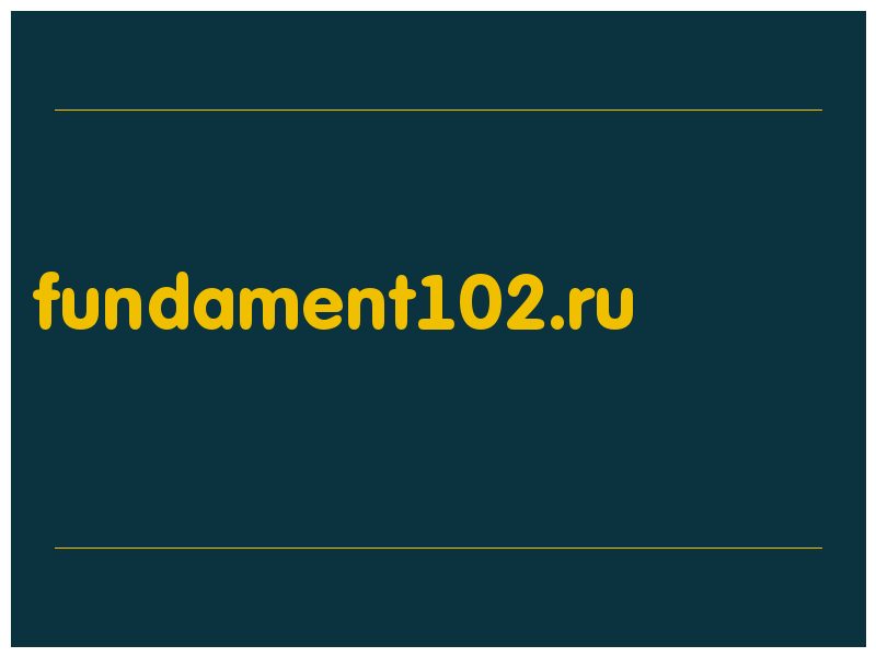 сделать скриншот fundament102.ru