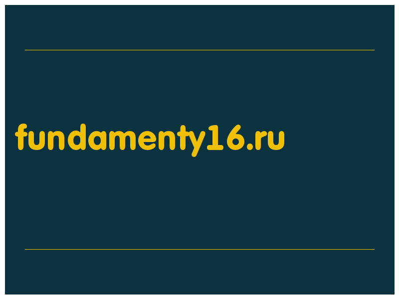 сделать скриншот fundamenty16.ru