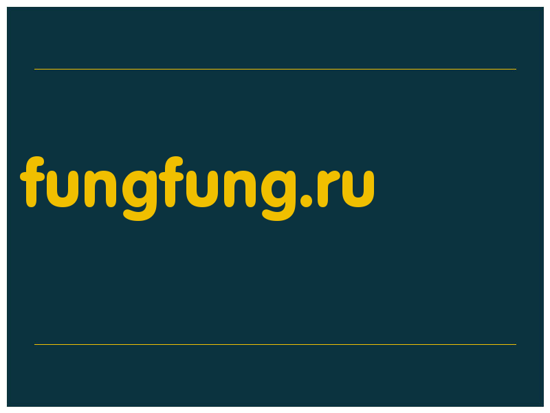 сделать скриншот fungfung.ru