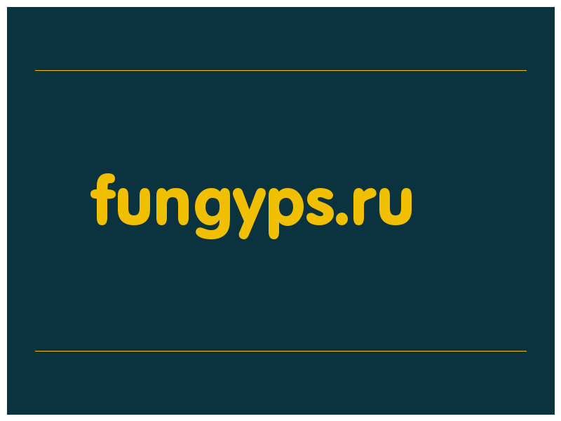 сделать скриншот fungyps.ru