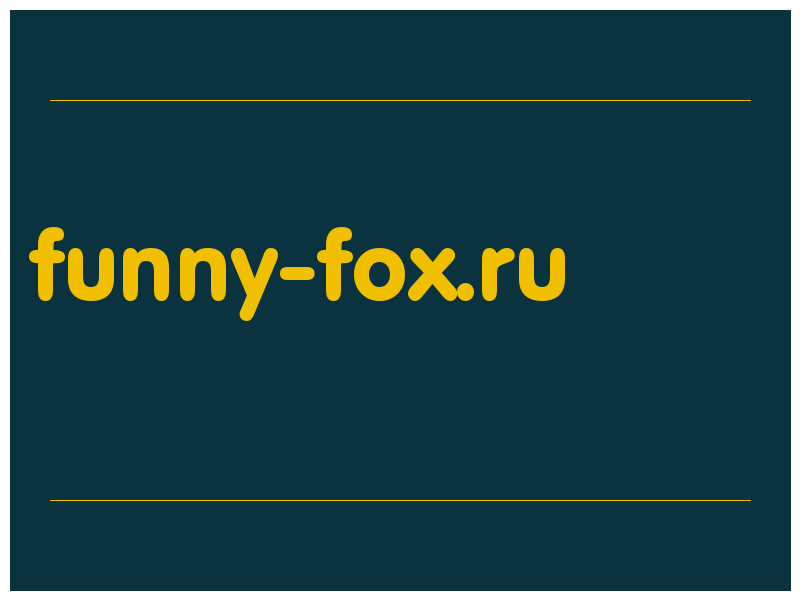 сделать скриншот funny-fox.ru