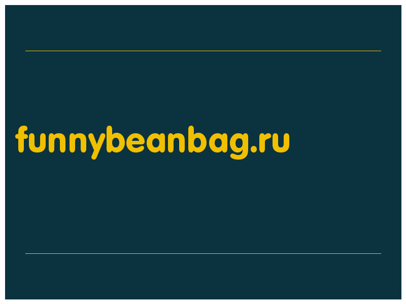 сделать скриншот funnybeanbag.ru