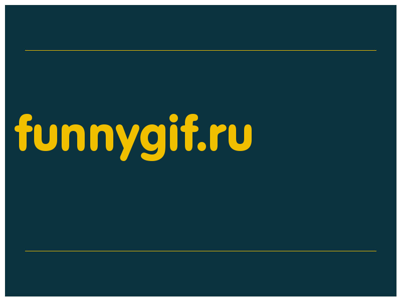 сделать скриншот funnygif.ru
