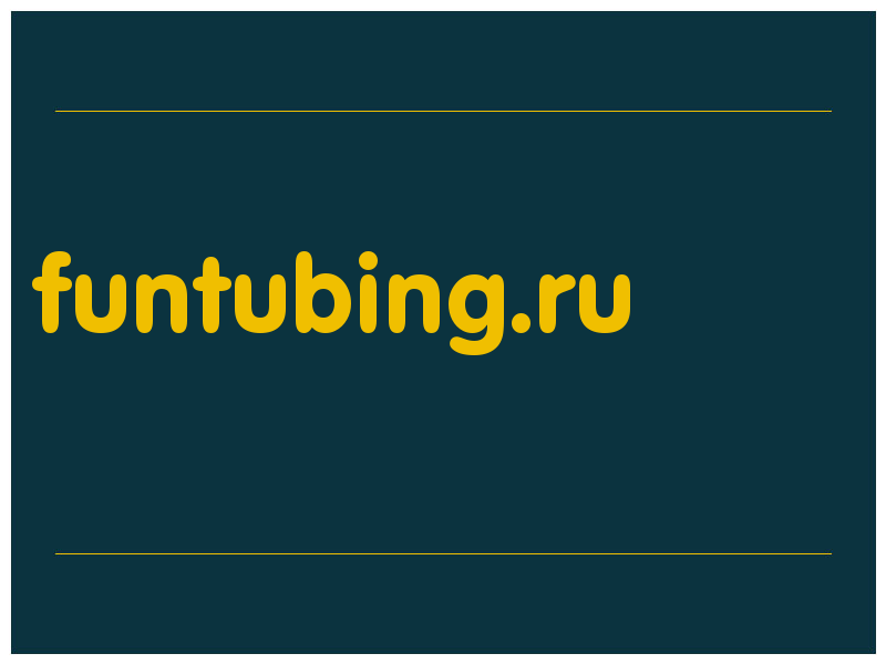сделать скриншот funtubing.ru