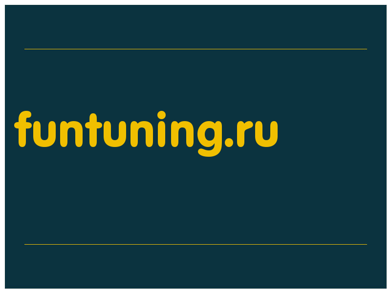 сделать скриншот funtuning.ru