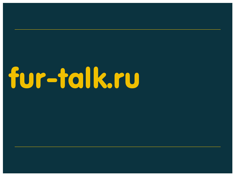 сделать скриншот fur-talk.ru