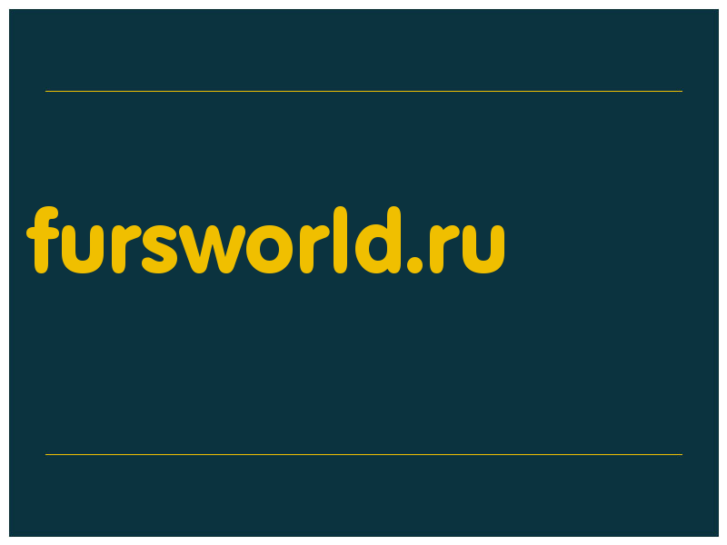 сделать скриншот fursworld.ru