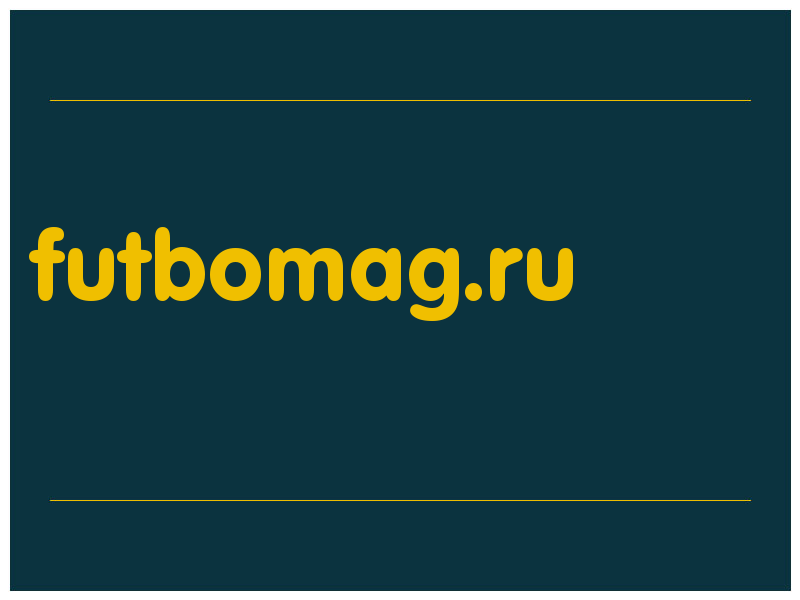 сделать скриншот futbomag.ru