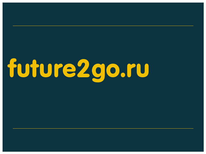 сделать скриншот future2go.ru